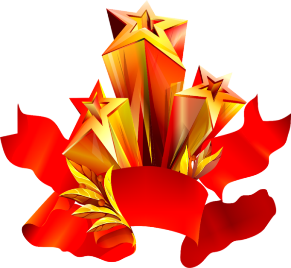 Символика дня Победы