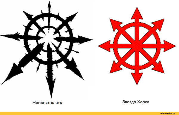 Звезда хаоса вархаммер 40000