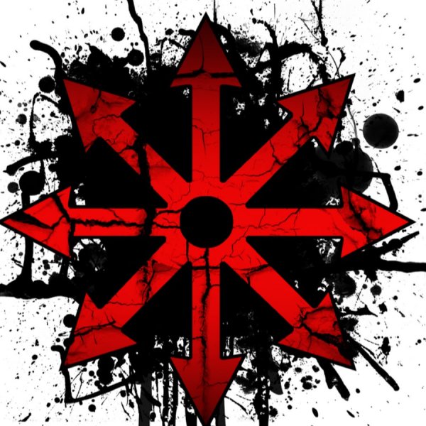 Хаос неделимый