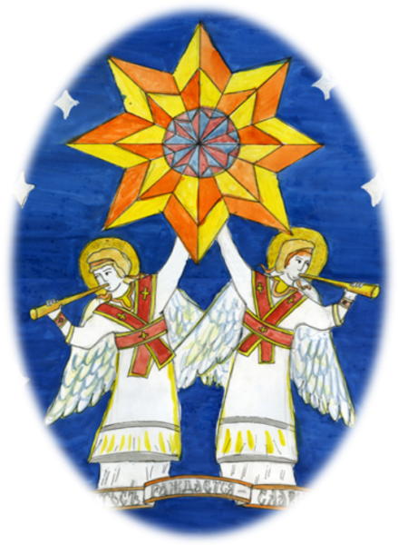 Вифлеемская звезда символ Рождества Христова