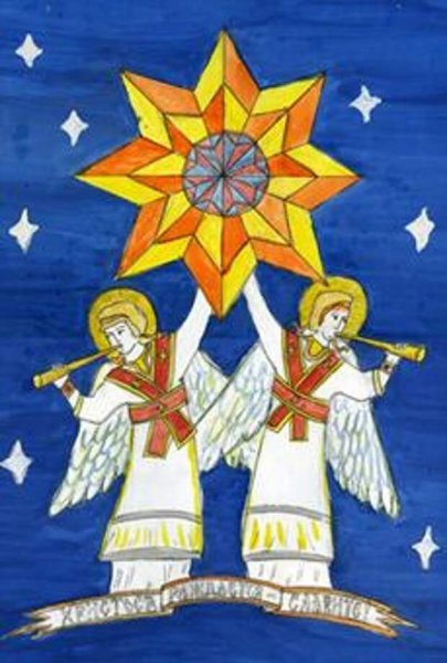 Пряничная Вифлеемская звезда