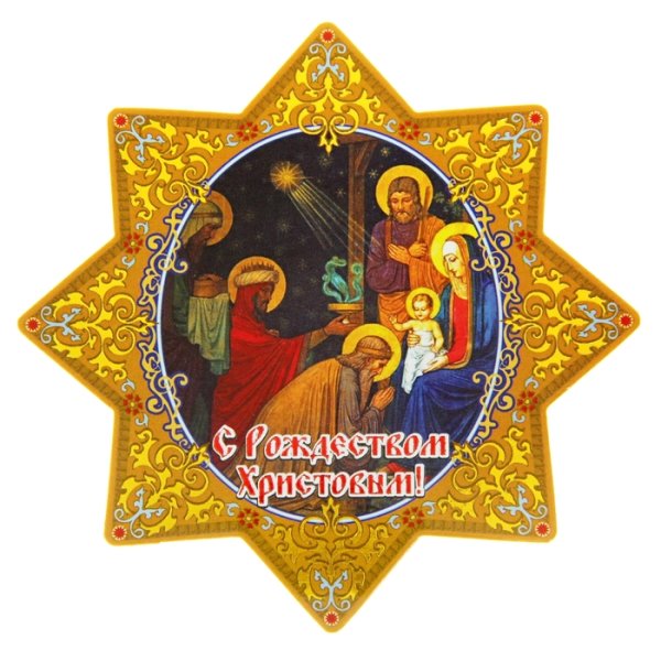 Елочная звезда раскраска