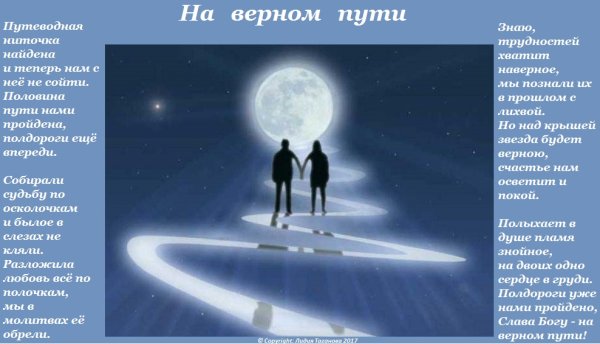 Человек на фоне ночного неба