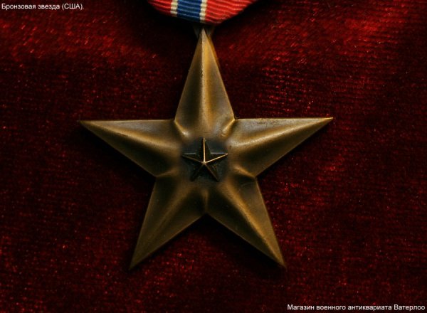 Звезды Золотая серебряная бронзовая