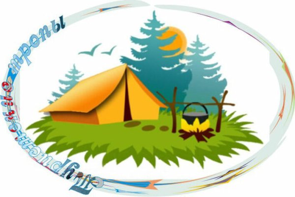 Турслет эмблема