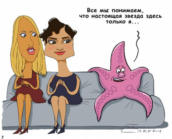 Я звезда юмор