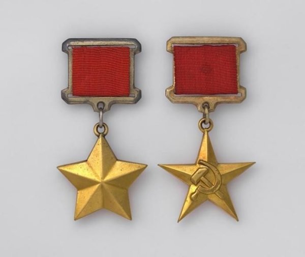 Медаль Золотая звезда героя советского Союза