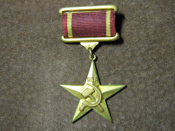 Золотая звезда героя Социалистического труда