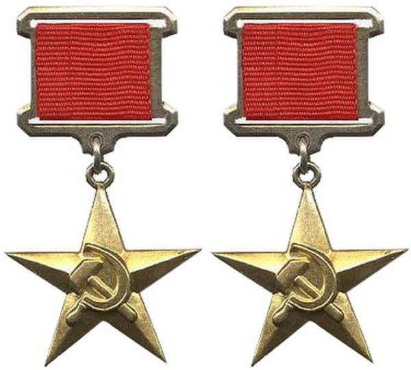 Награда герой Социалистического труда Плисецкой