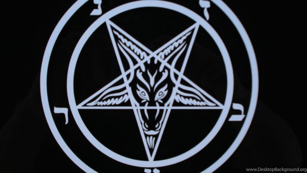 Коза пентаграмма