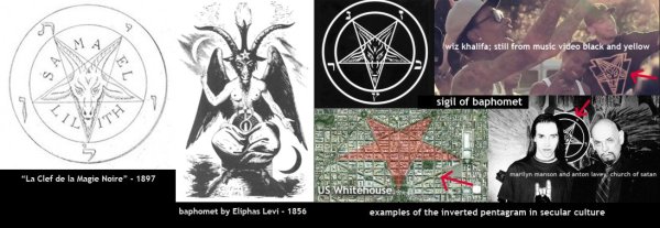 Бафомет пентаграмма