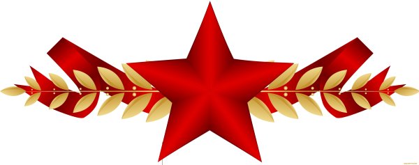 Звезда Победы