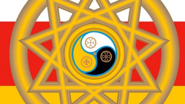 Аланский знак три слезы Бога