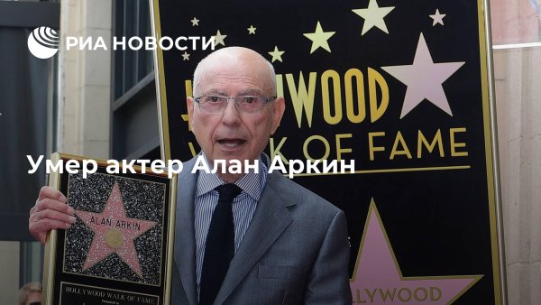 Солярный знак Башкирский орнамент