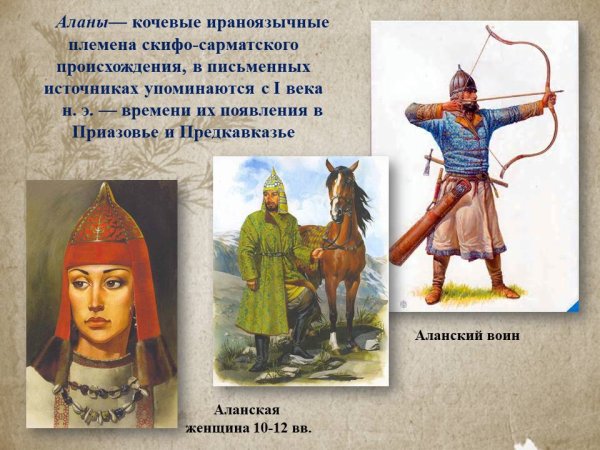 Текмет киммерийцы