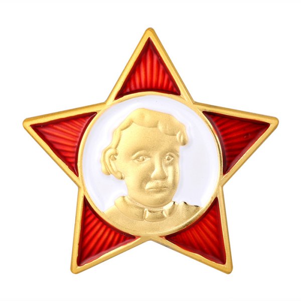 Октябрятская звезда