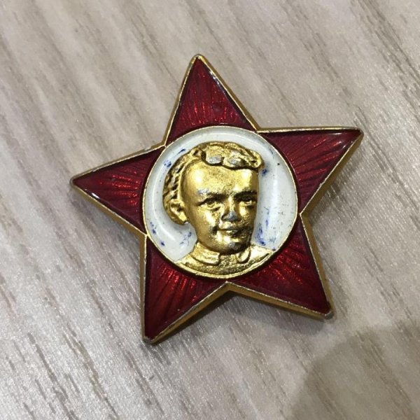 Октябрятскаятская звезд