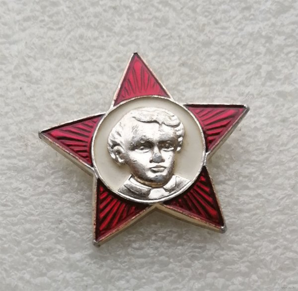 Октябрятский значок с Лениным