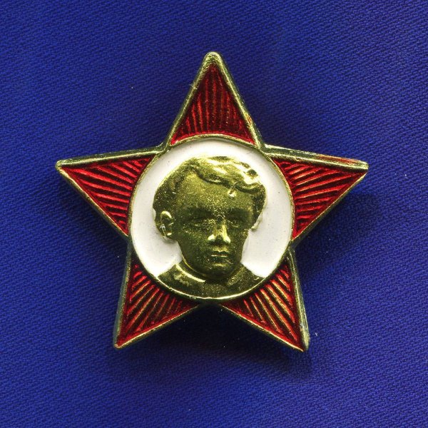 Значки Ленина Пионерский октябрятский