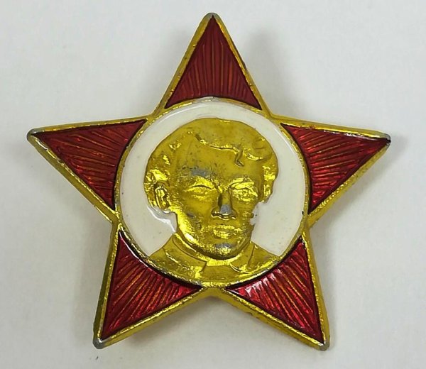 Октябрятская шестиконечная