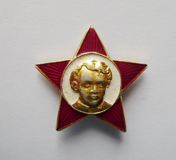 Октябрятская Звездочка СССР