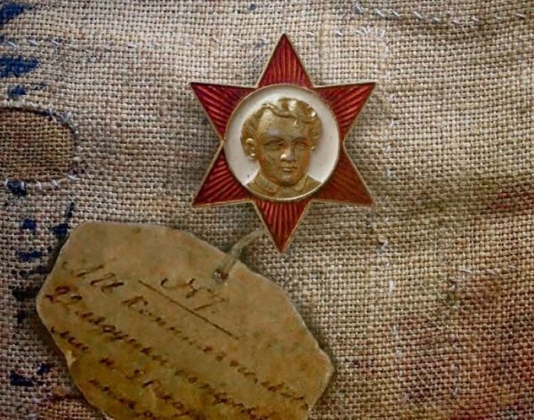 Шестиконечная Октябрятская Звездочка