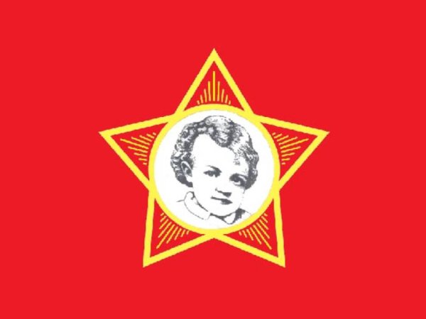 Октябрятский флаг