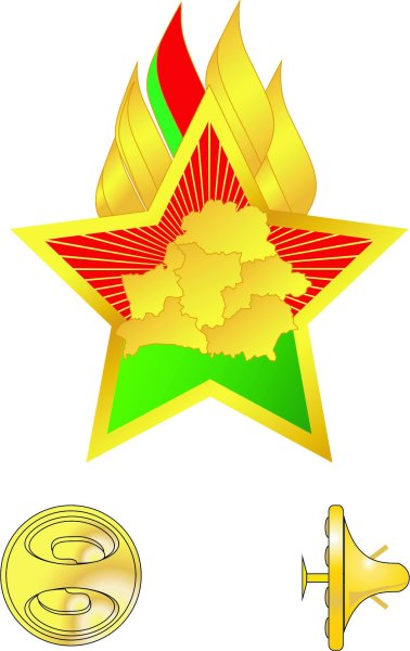 Значок октябренка в РБ