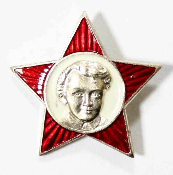 Октябрятская шестиконечная звезда