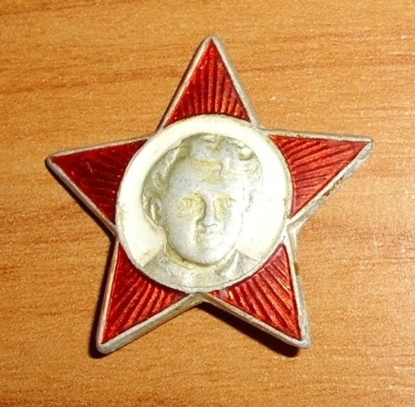 Звёздочка октябрята СССР