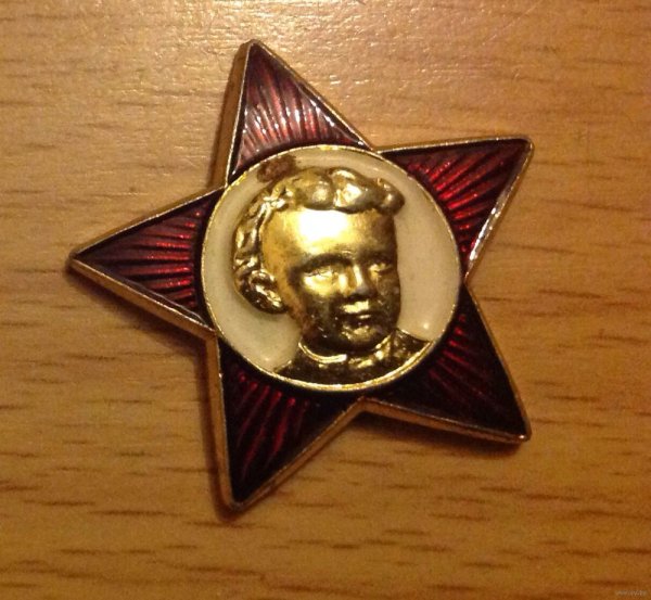 Октябрятский значок с Лениным