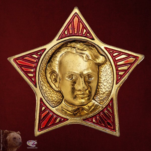 Еврейский октябрятский значок