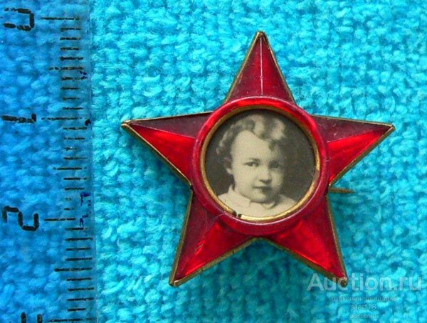 Ленин на октябрятской звездочке