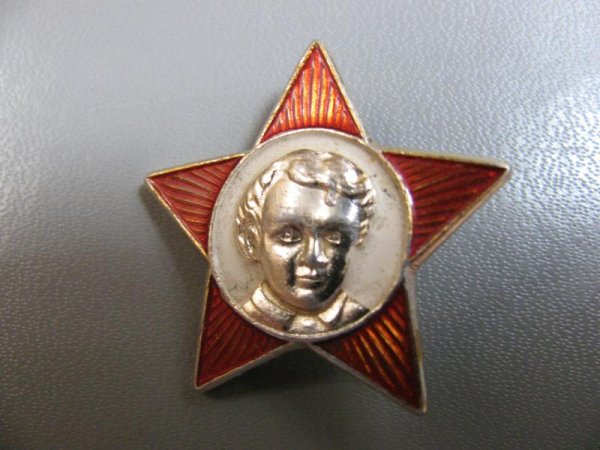Октябрятский значок с Лениным