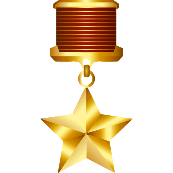 Золотая звезда героя советского Союза