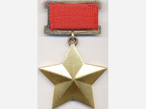 Орден героя советского Союза в ВОВ