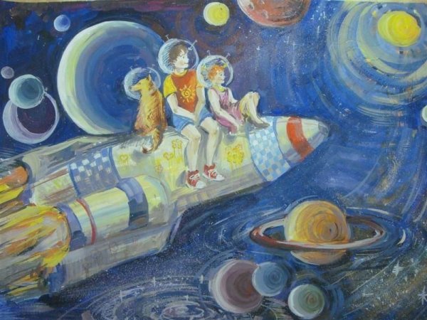 Навстречу к звездам