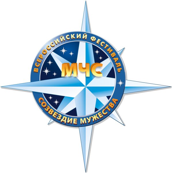 Символ гражданской обороны России