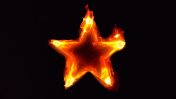 Огонь в форме звезды