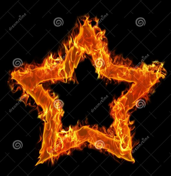 Горящая звезда