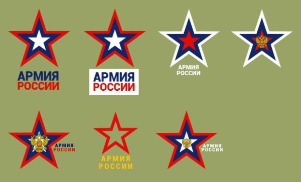 Значок телеканала звезда