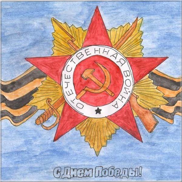 Символика войны