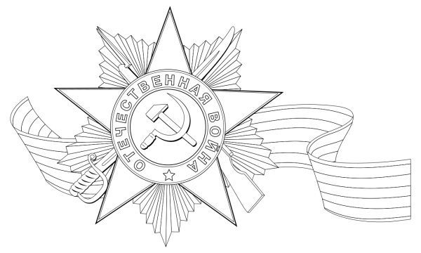 Гвоздики 9 мая вектор