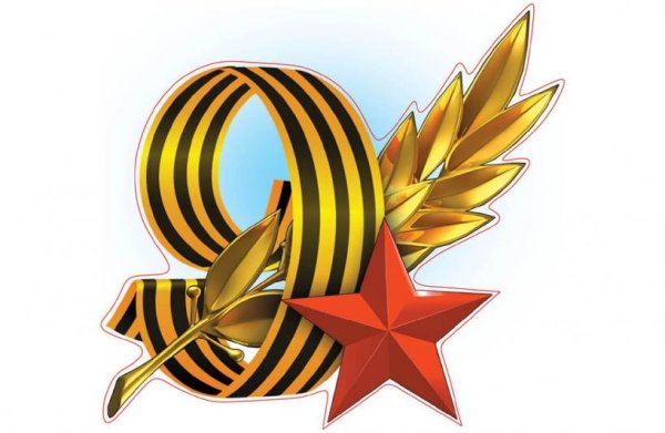 Георгиевская лента черно белая