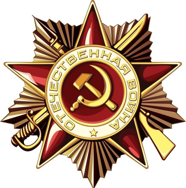 Рисунок ко Дню Победы раскраска