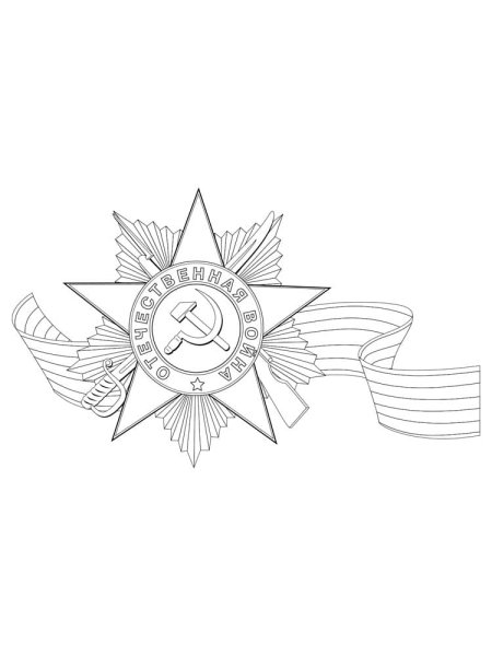 Звезда набросок