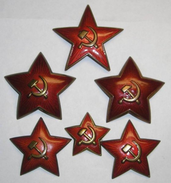 Пятиконечная красная звезда РККА