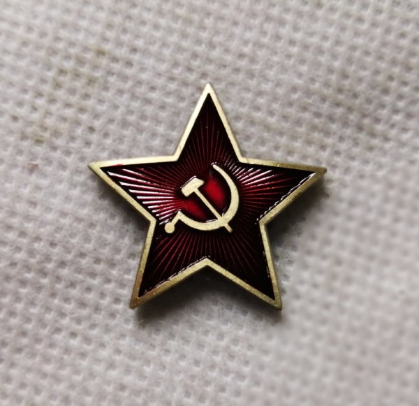 Советский Союз серп и молот звезда