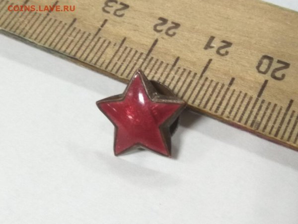 Звезда серп и молот СССР