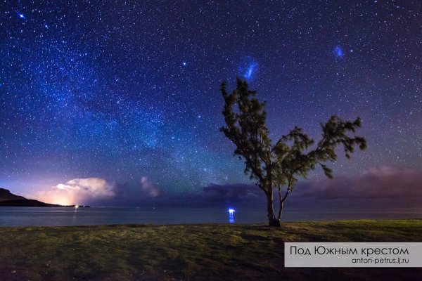 Звездное небо